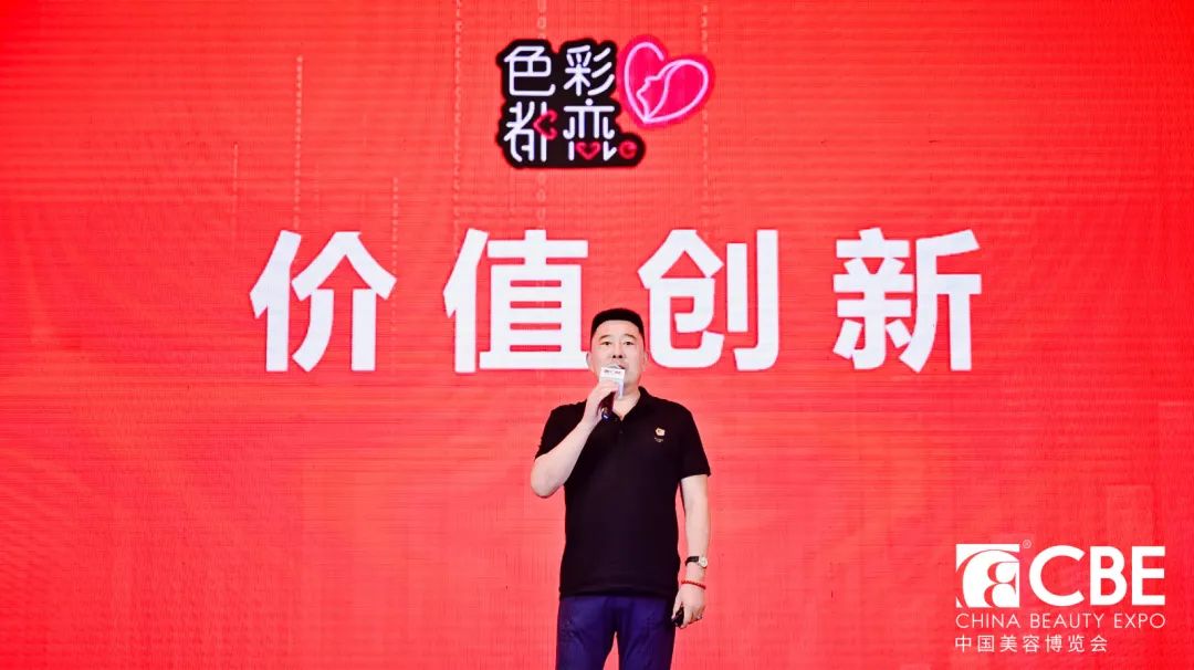 中國美容博覽會 中國美容博覽會