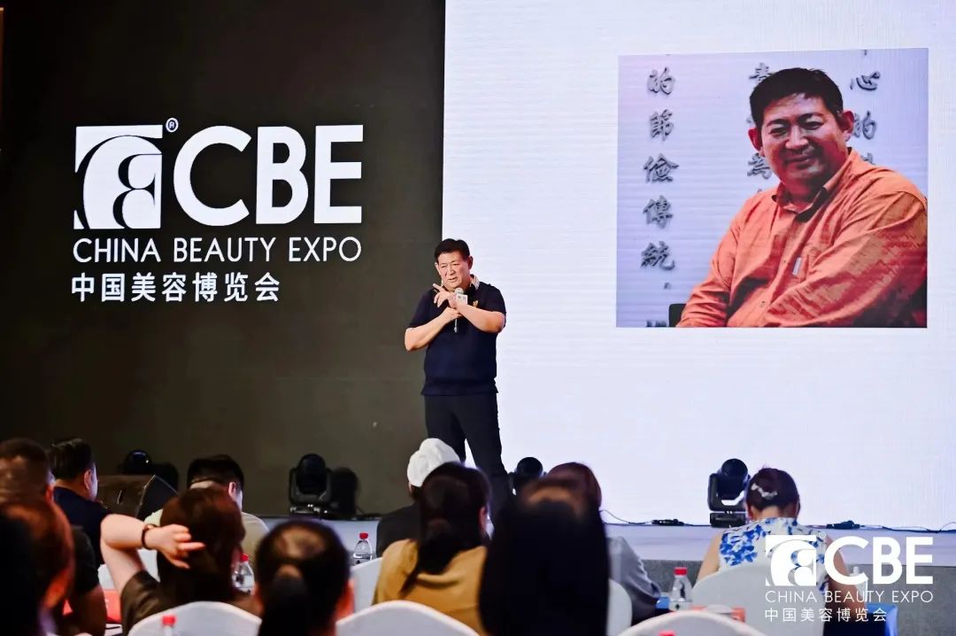 中國美容博覽會 中國美容博覽會