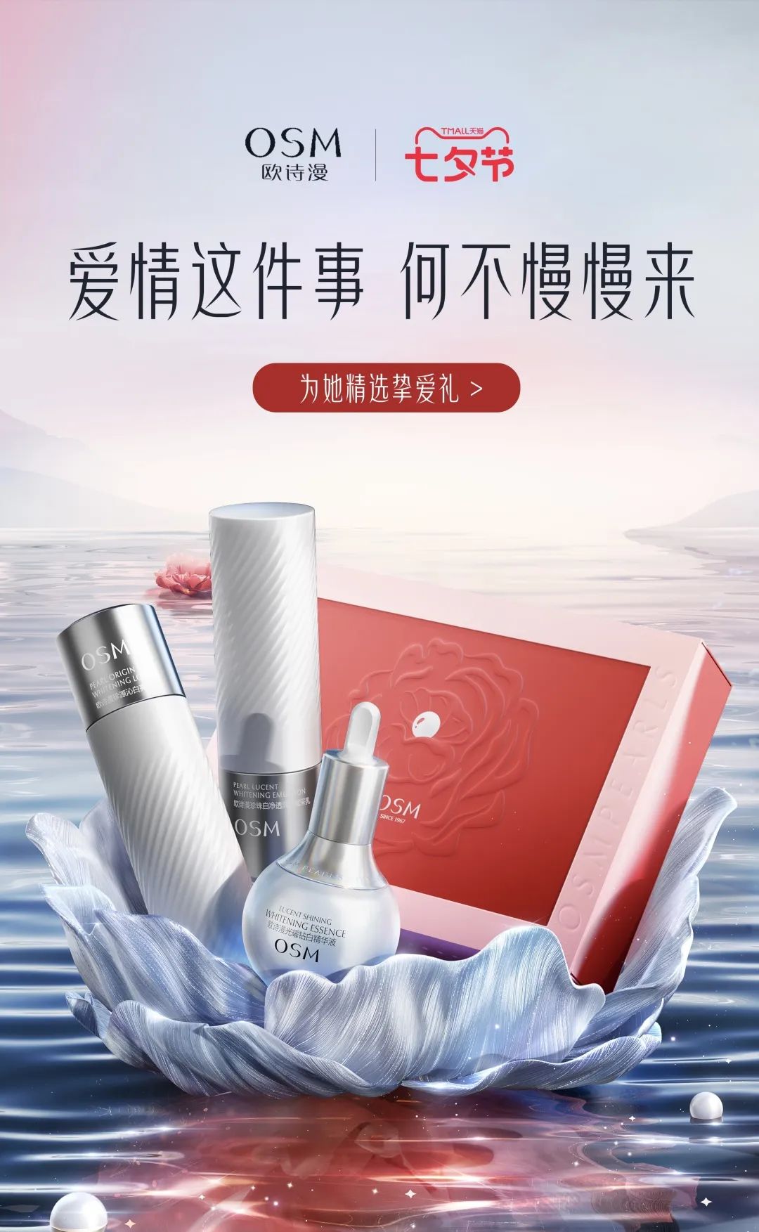 中國美容博覽會 中國美容博覽會