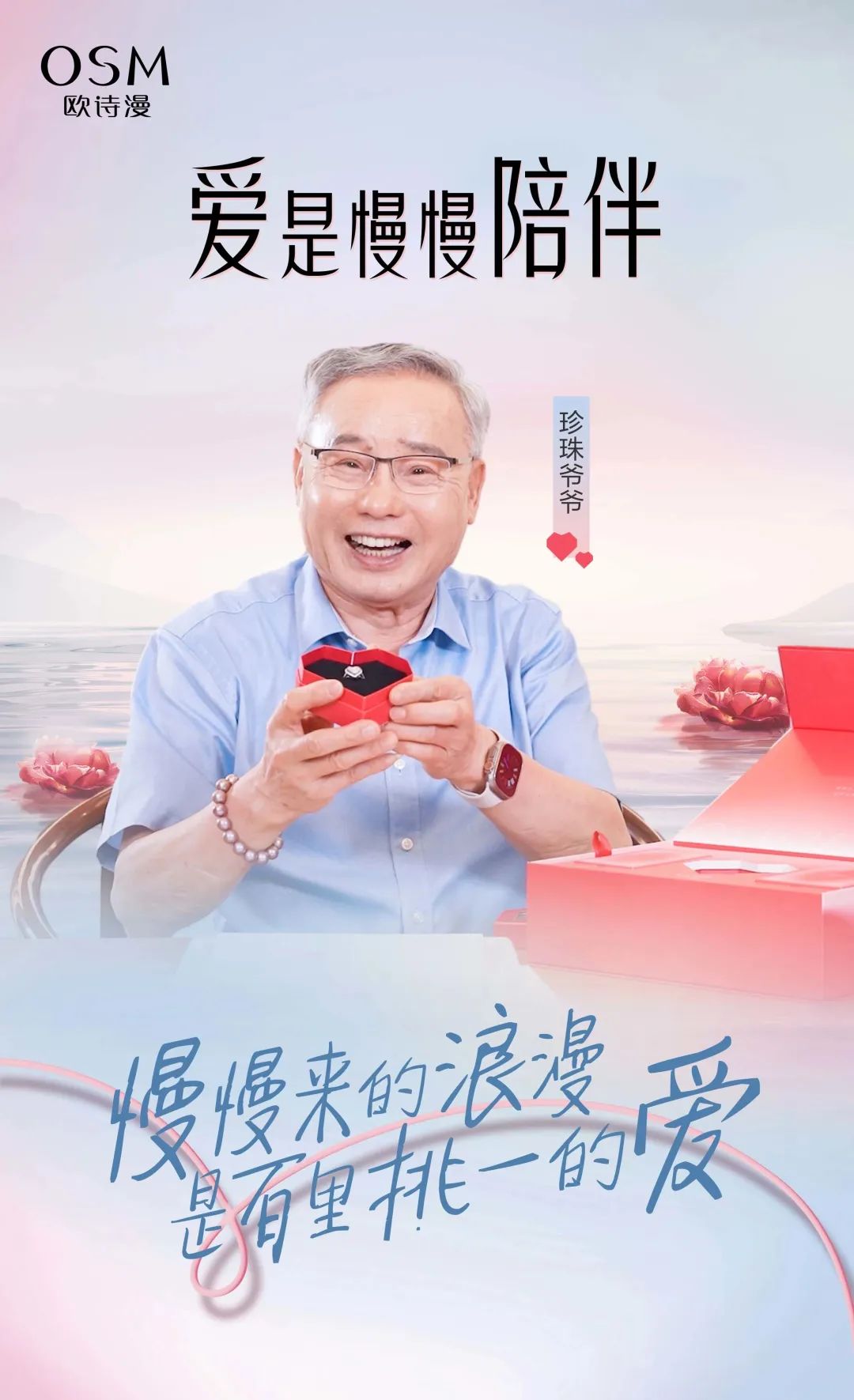 中國美容博覽會 中國美容博覽會
