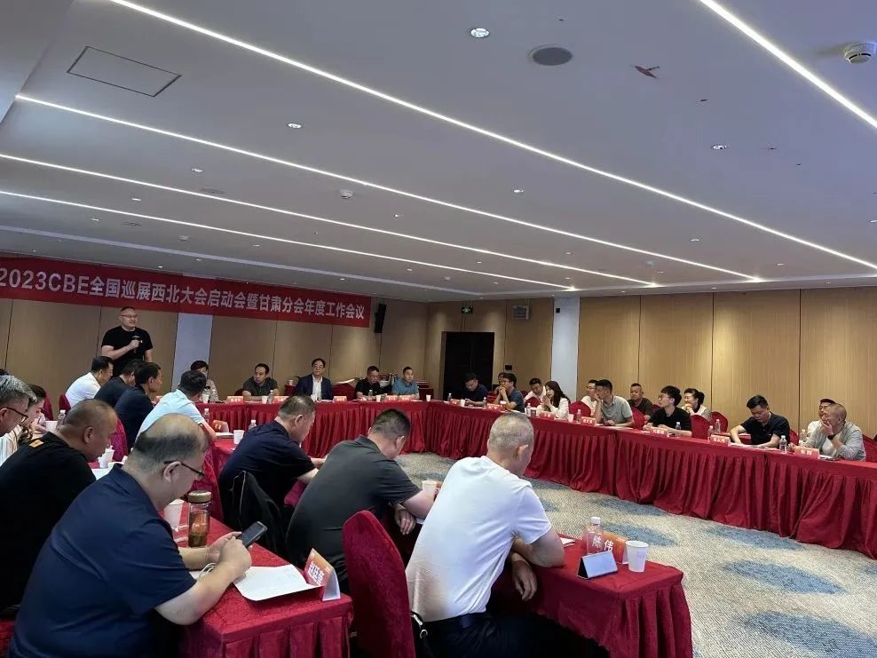 中國美容博覽會 中國美容博覽會