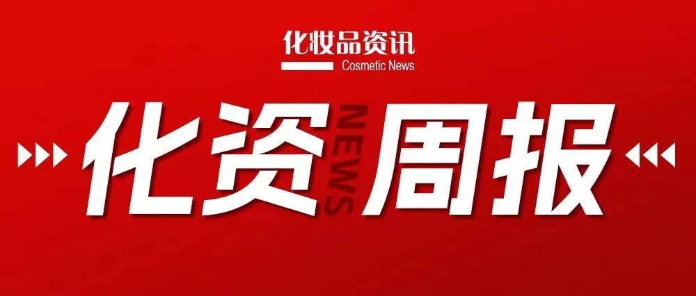中國美容博覽會 中國美容博覽會