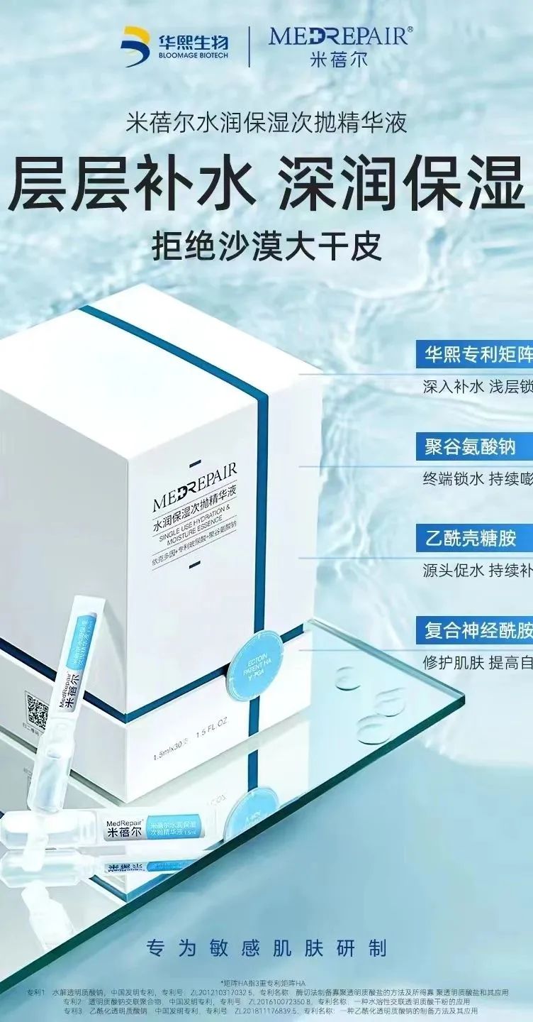 中國美容博覽會(huì) 中國美容博覽會(huì)