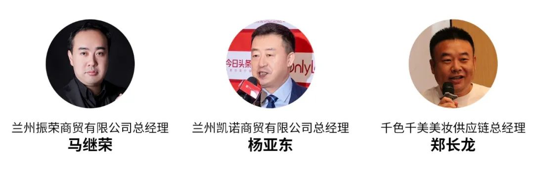 中國美容博覽會(huì)
