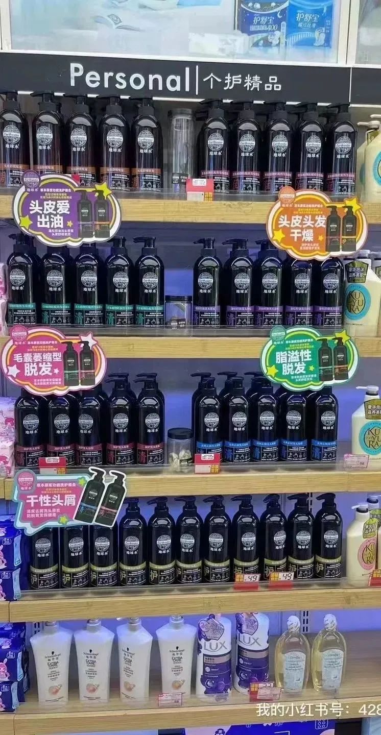 中國美容博覽會(huì) 中國美容博覽會(huì)