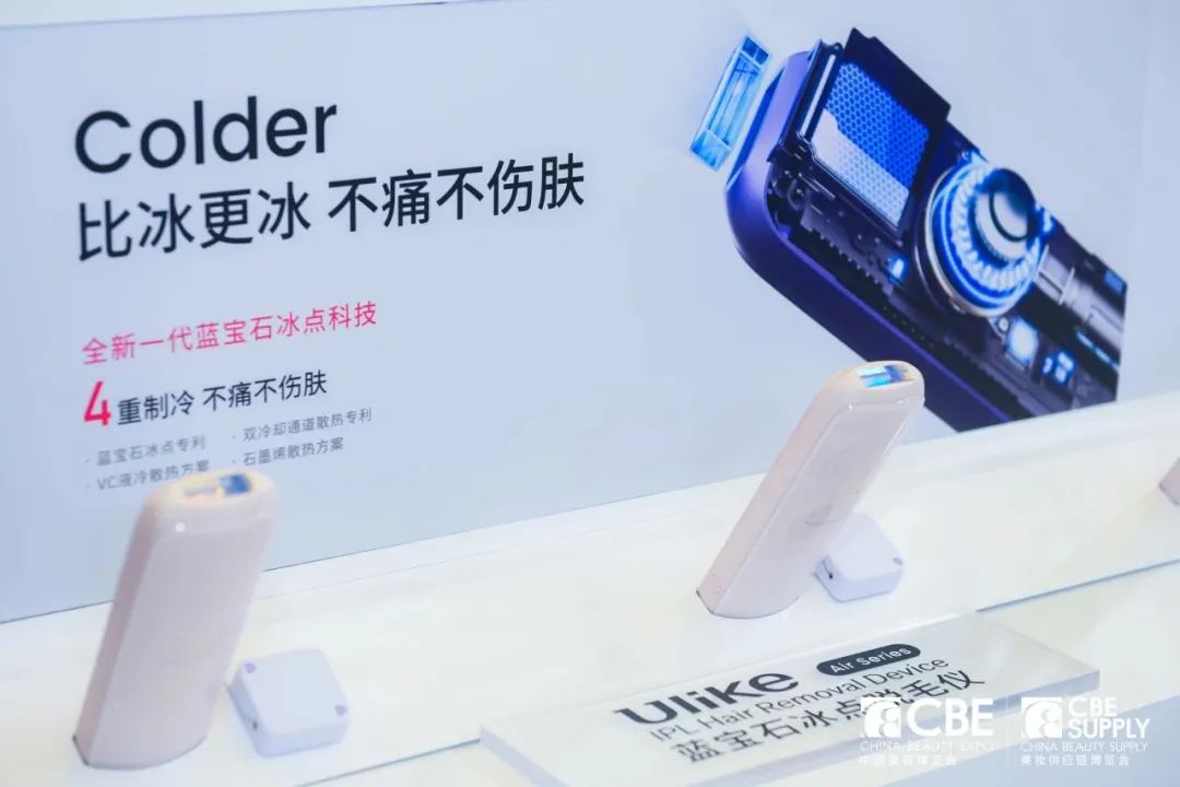 中國美容博覽會 中國美容博覽會