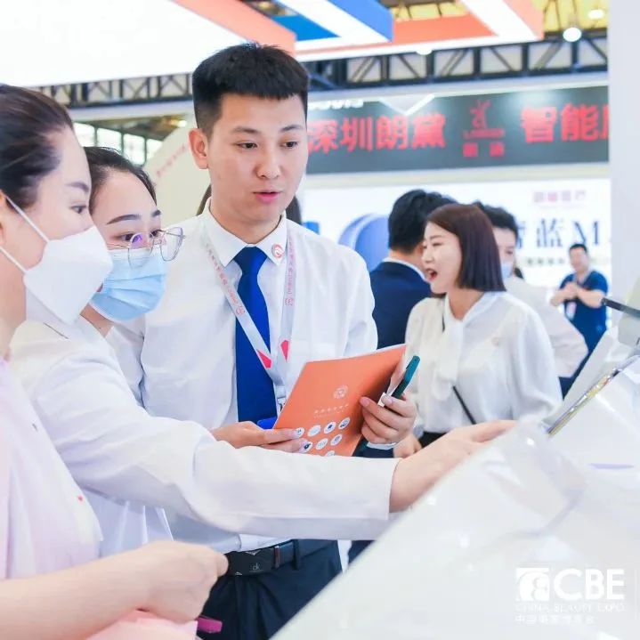 中國美容博覽會 中國美容博覽會