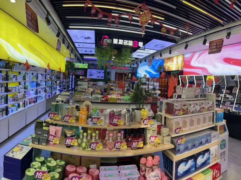 中國(guó)美容博覽會(huì) 中國(guó)美容博覽會(huì)