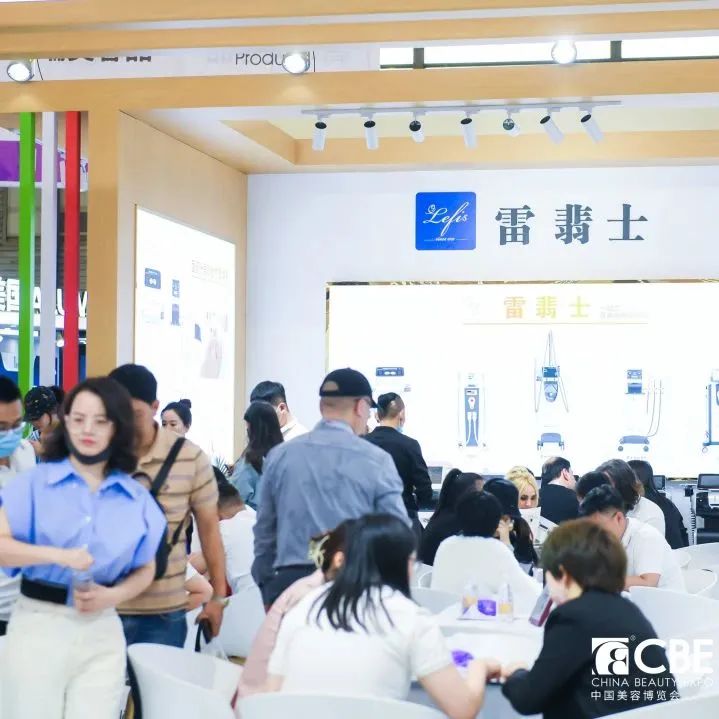 中國美容博覽會 中國美容博覽會