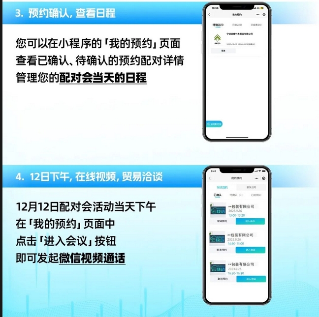 中國美容博覽會(huì)