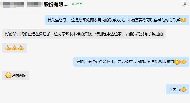 中國(guó)美容博覽會(huì) 中國(guó)美容博覽會(huì)