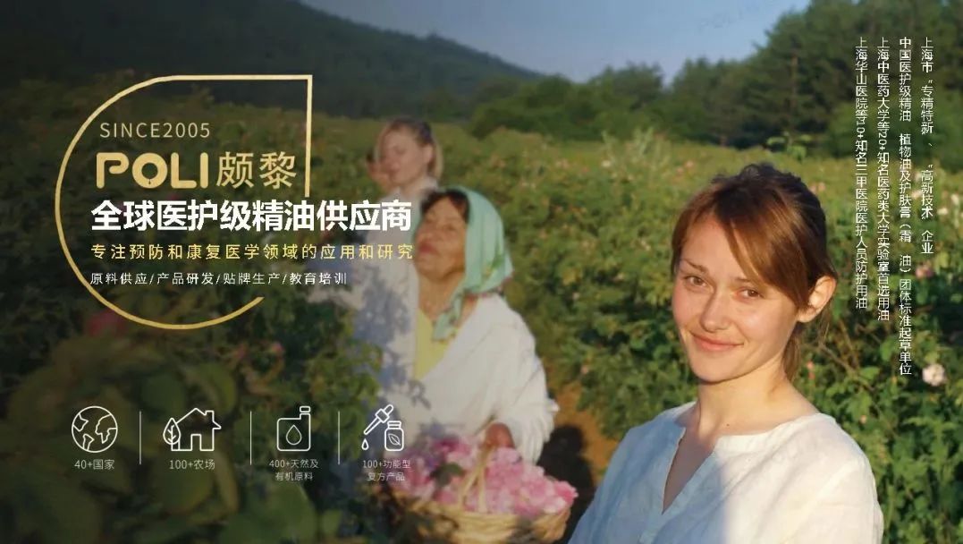 中國美容博覽會