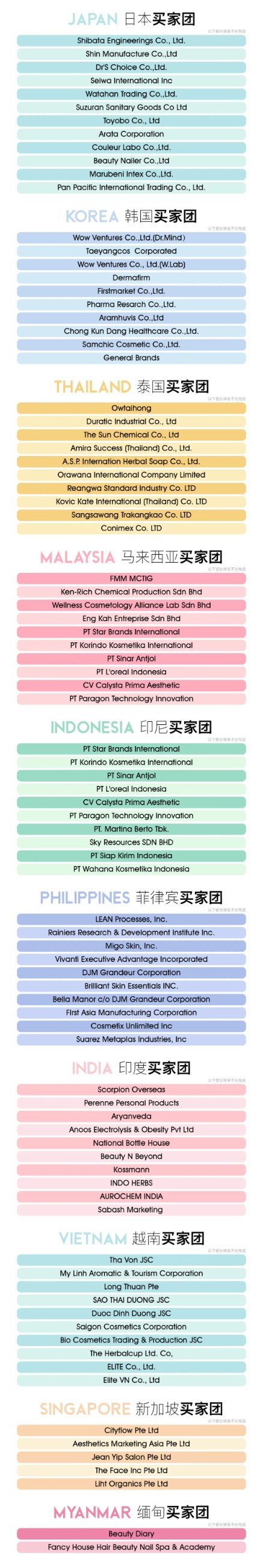 1709098213162809.jpg 微信圖片_20240228132104.jpg