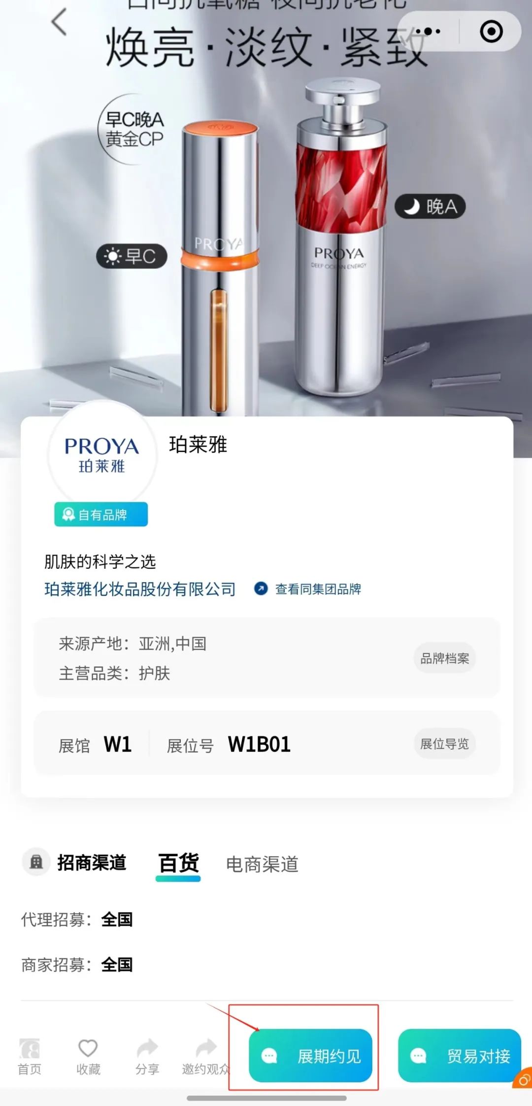 1716208522220826.jpg 微信圖片_20240520203126.jpg