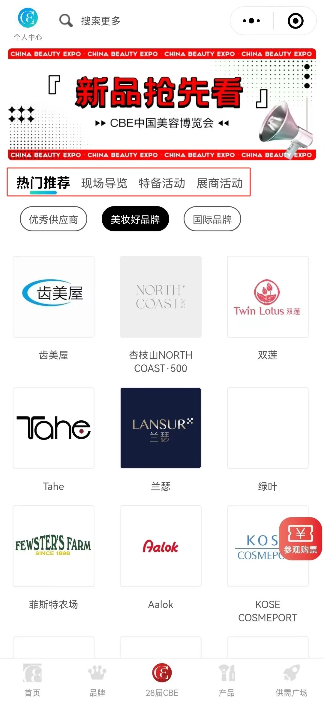 1716208629543030.jpg 微信圖片_20240520203159.jpg