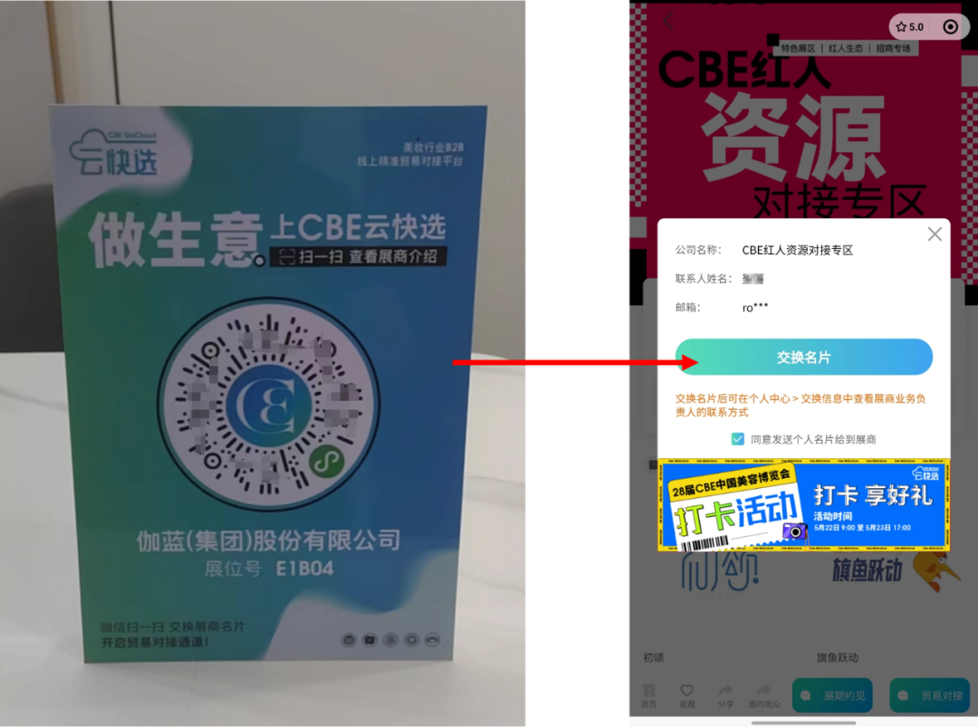 1716208674763723.png 微信圖片_20240520203219.png
