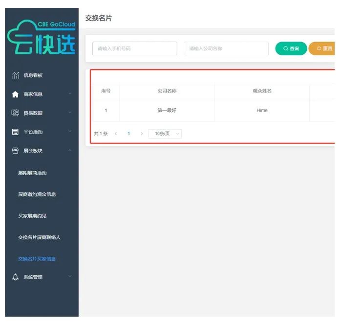 1716208704953722.jpg 微信圖片_20240520203236.jpg