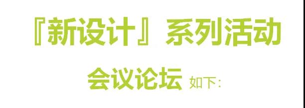 中國美容博覽會(huì)