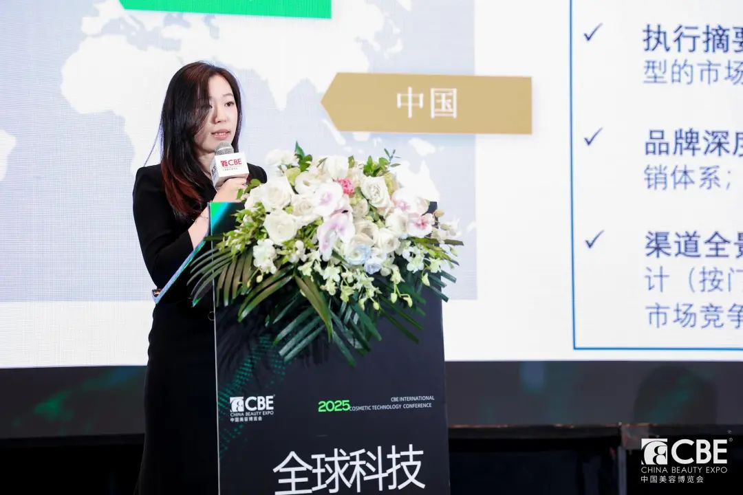 中國美容博覽會 中國美容博覽會