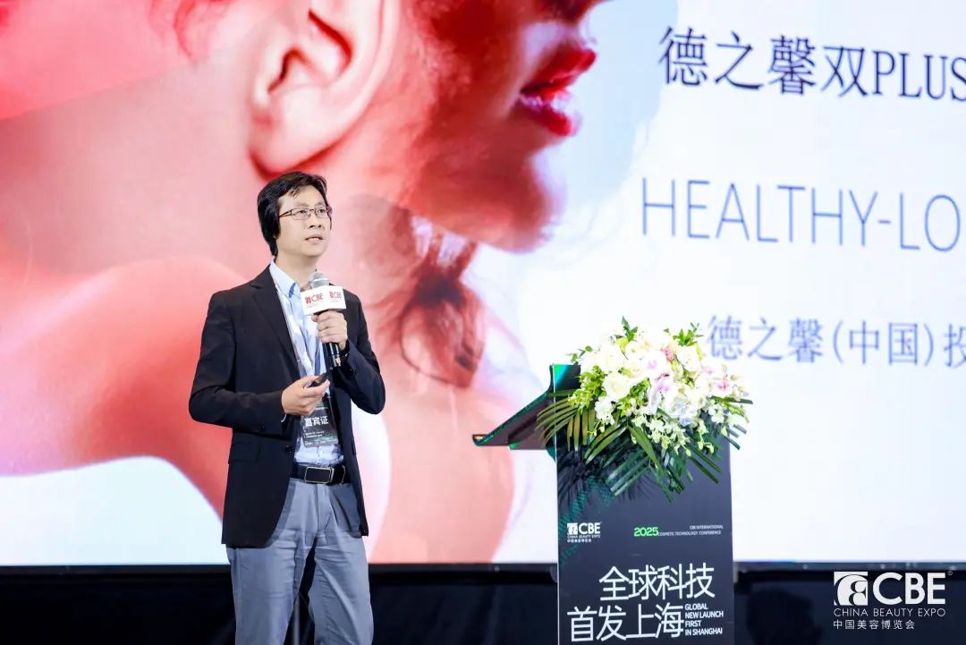 中國美容博覽會 中國美容博覽會