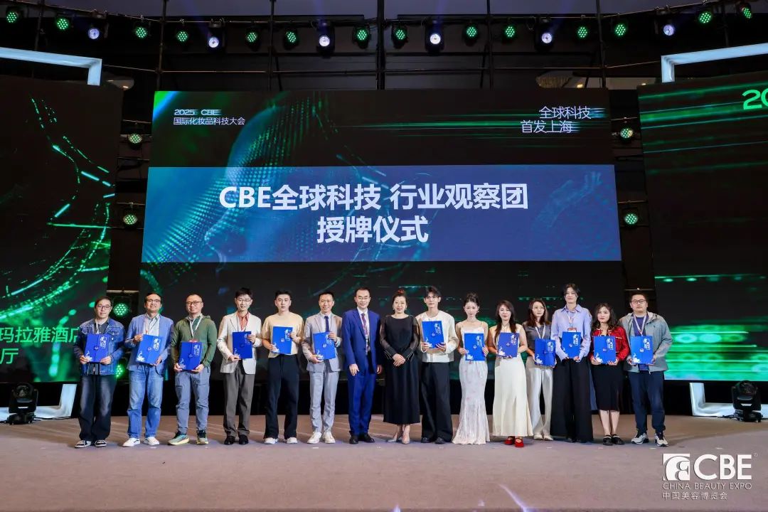 中國美容博覽會 中國美容博覽會