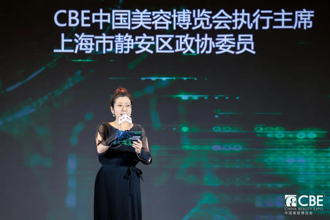 中國美容博覽會 中國美容博覽會