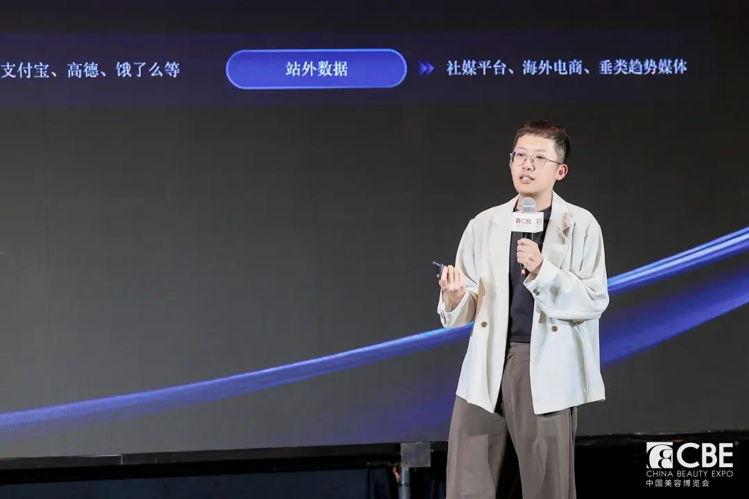 中國美容博覽會 中國美容博覽會
