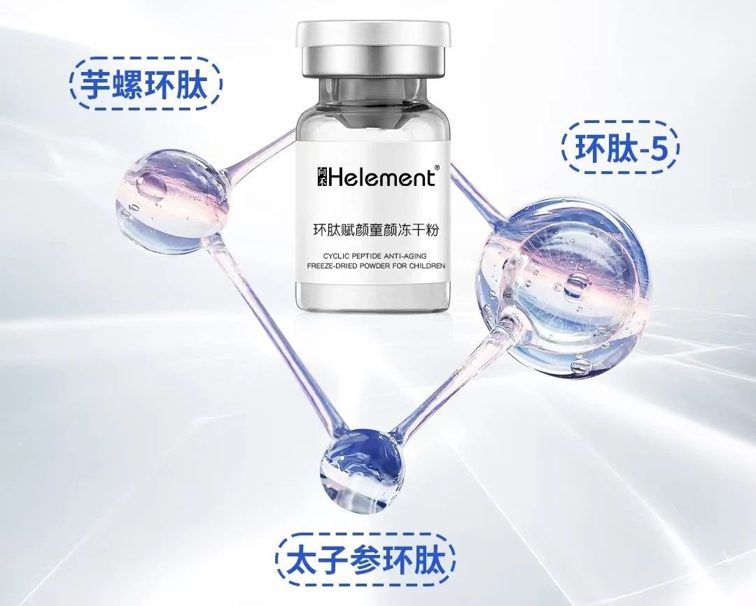 中國美容博覽會 中國美容博覽會