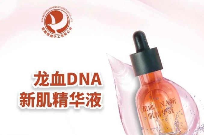 中國美容博覽會 中國美容博覽會
