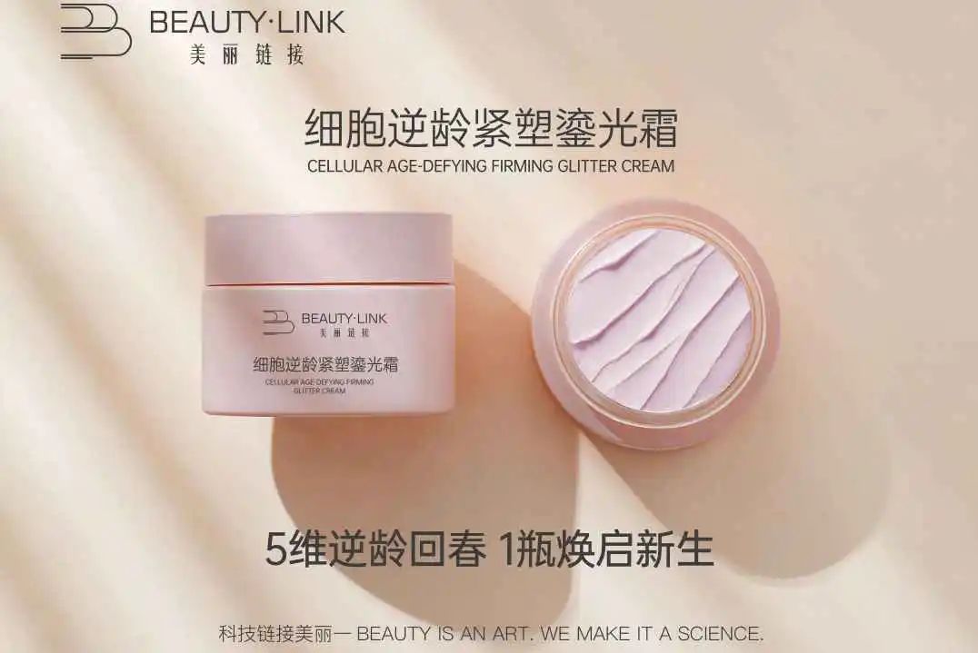 中國美容博覽會 中國美容博覽會