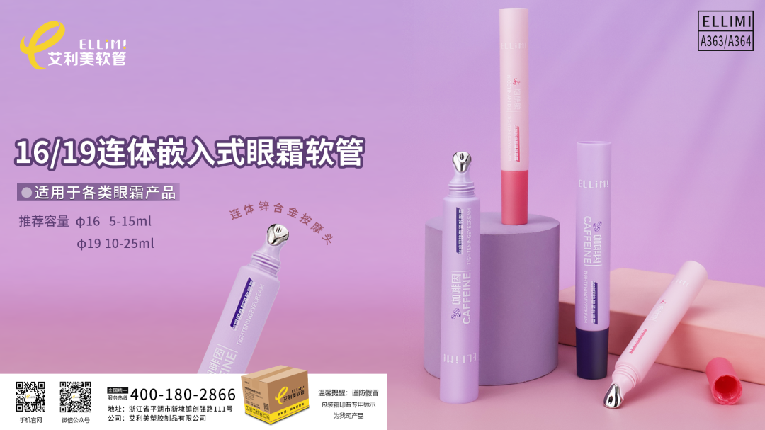 中國美容博覽會 中國美容博覽會