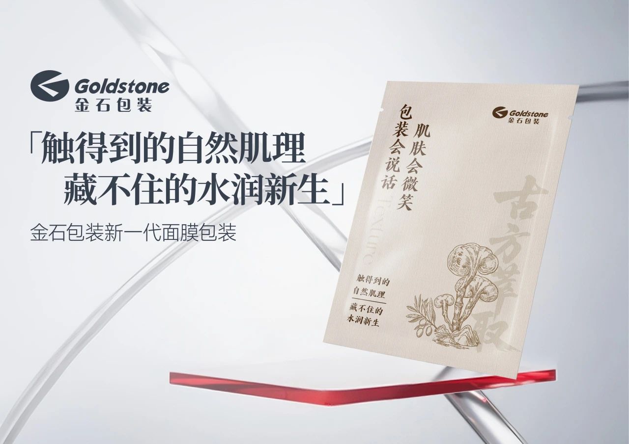中國美容博覽會 中國美容博覽會