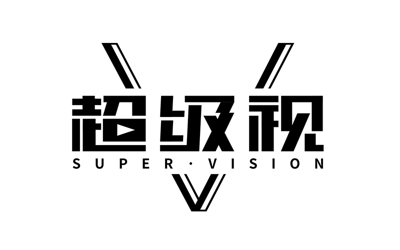 超級(jí)視